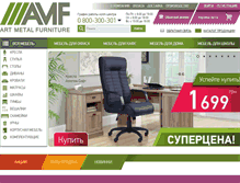 Tablet Screenshot of amf.com.ua