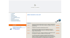 Desktop Screenshot of amf.kz